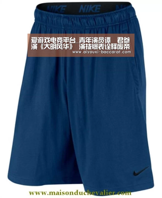爱游戏电竞直播