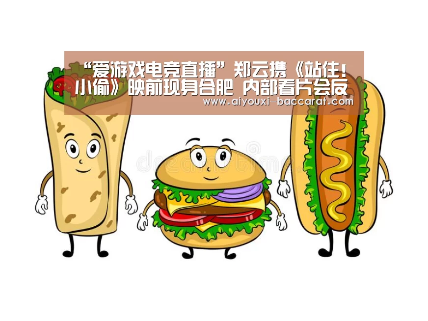 爱游戏电竞平台