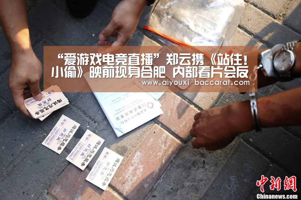 爱游戏电竞平台