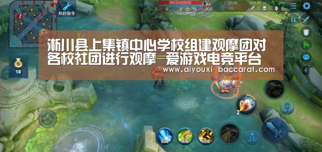 爱游戏电竞APP