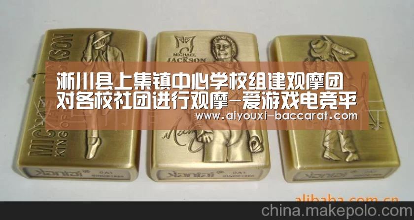 爱游戏电竞直播