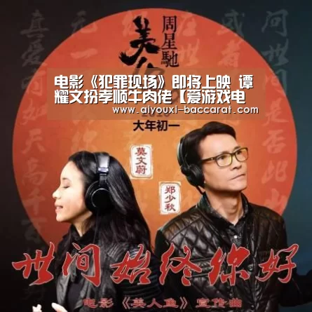 爱游戏电竞APP