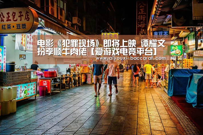 爱游戏电竞赛事