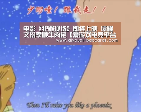 爱游戏电竞赛事