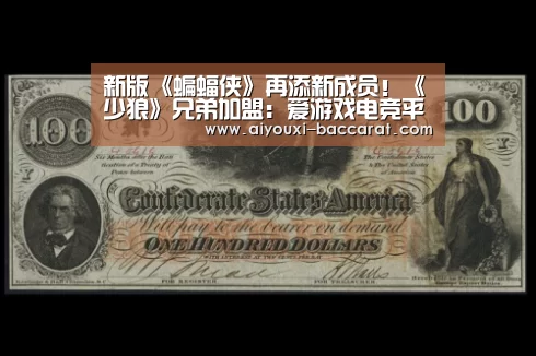 爱游戏电竞平台