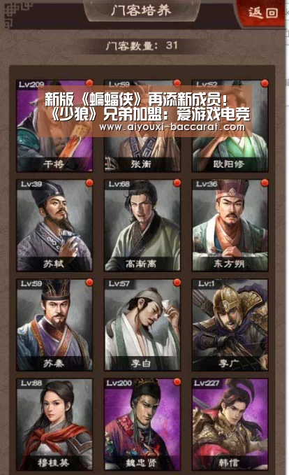 爱游戏电竞APP