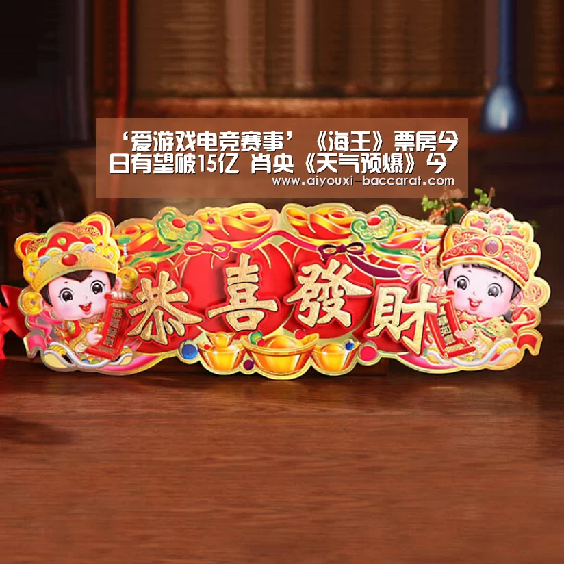 爱游戏电竞赛事