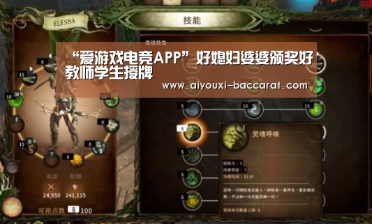 爱游戏电竞直播