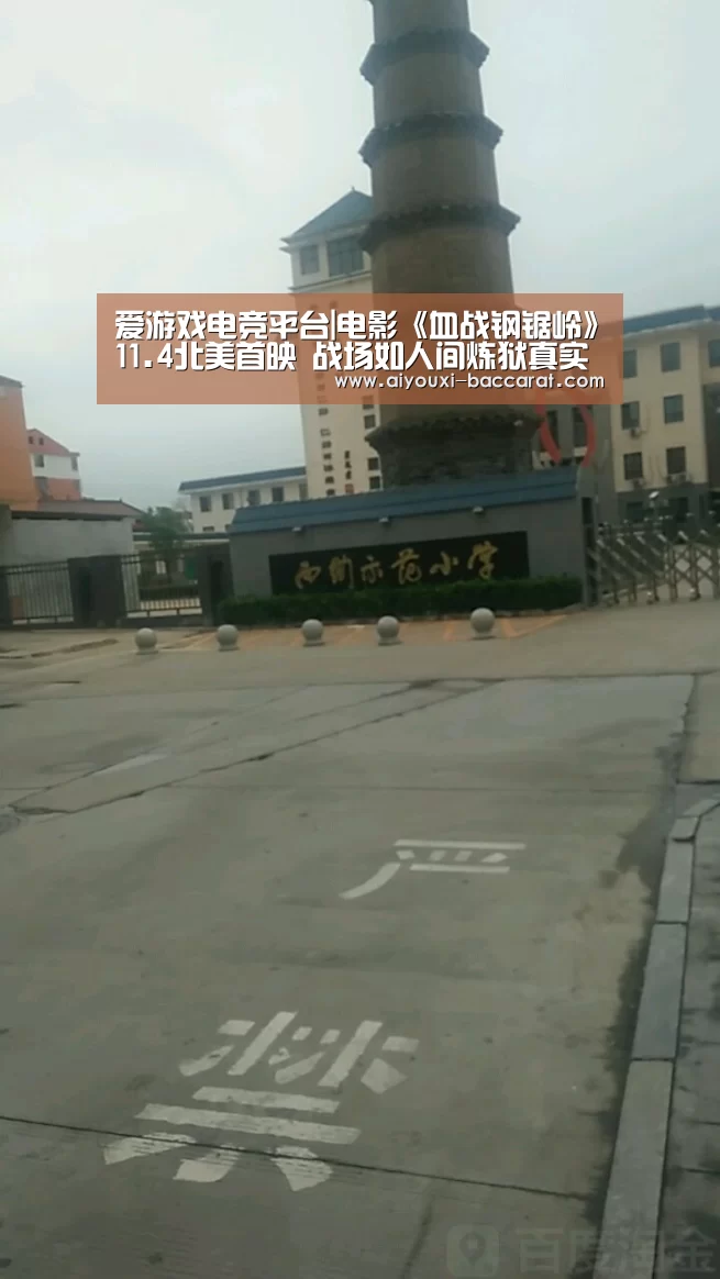 爱游戏电竞平台