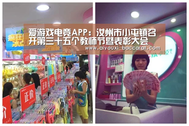 爱游戏电竞APP