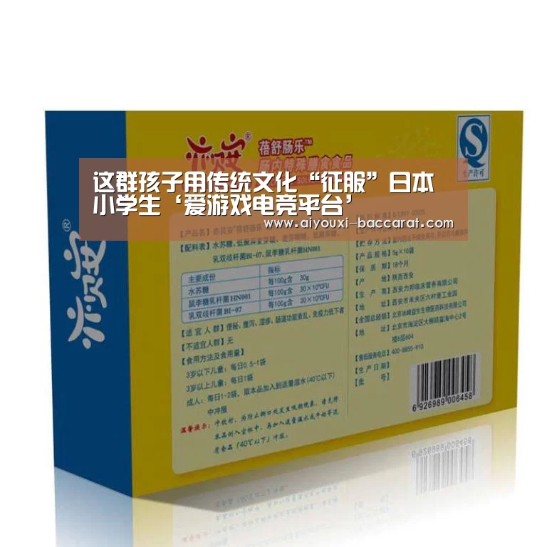 爱游戏电竞平台