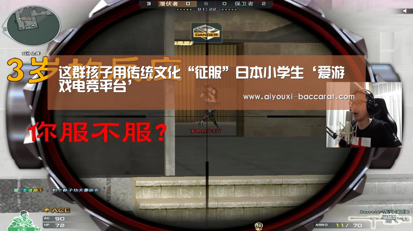 爱游戏电竞赛事