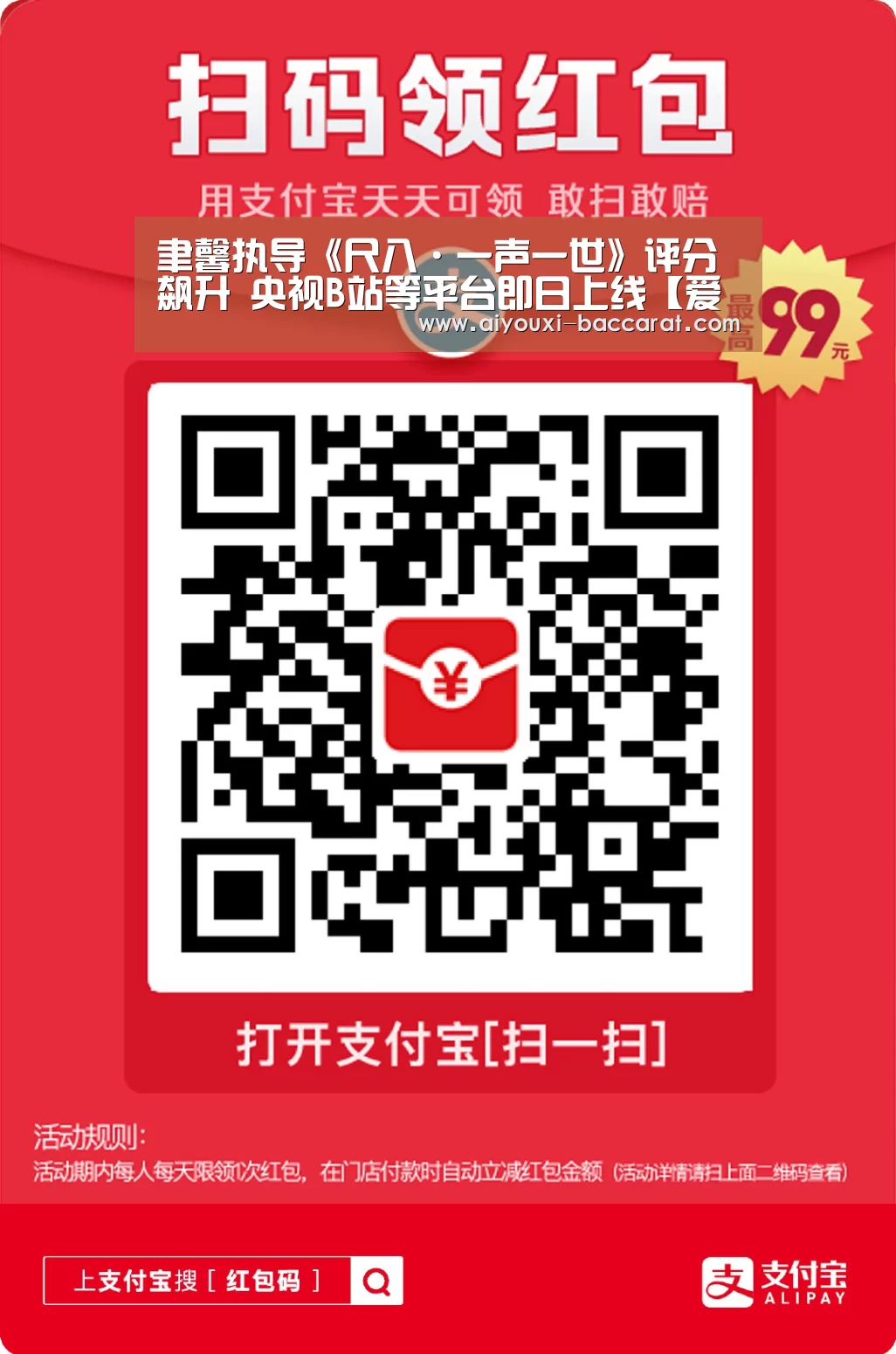 爱游戏电竞APP