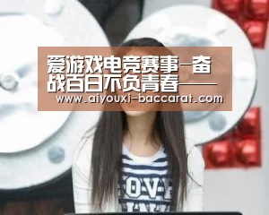 爱游戏电竞赛事-奋战百日不负青春——市八中中考百日誓师大会侧记(图2) 爱游戏电竞直播