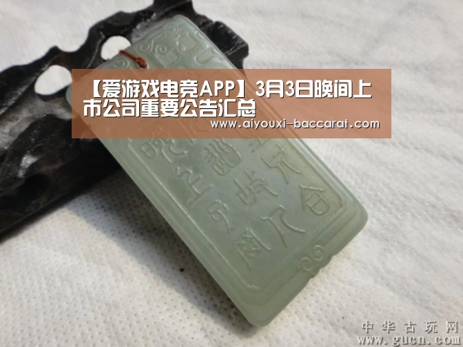 爱游戏电竞赛事