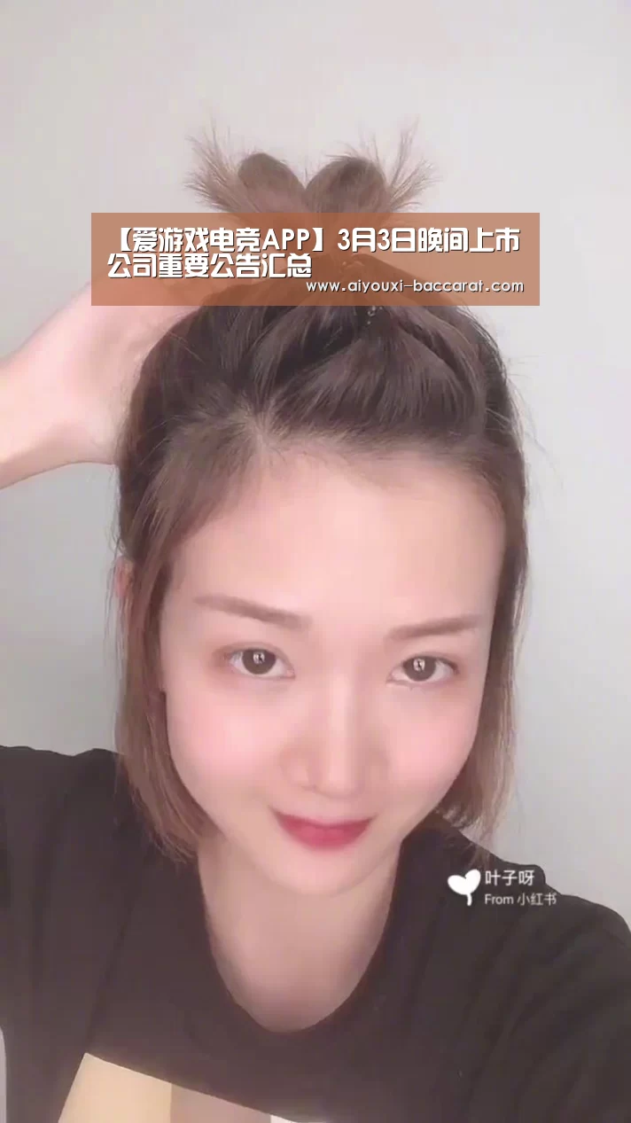 爱游戏电竞赛事