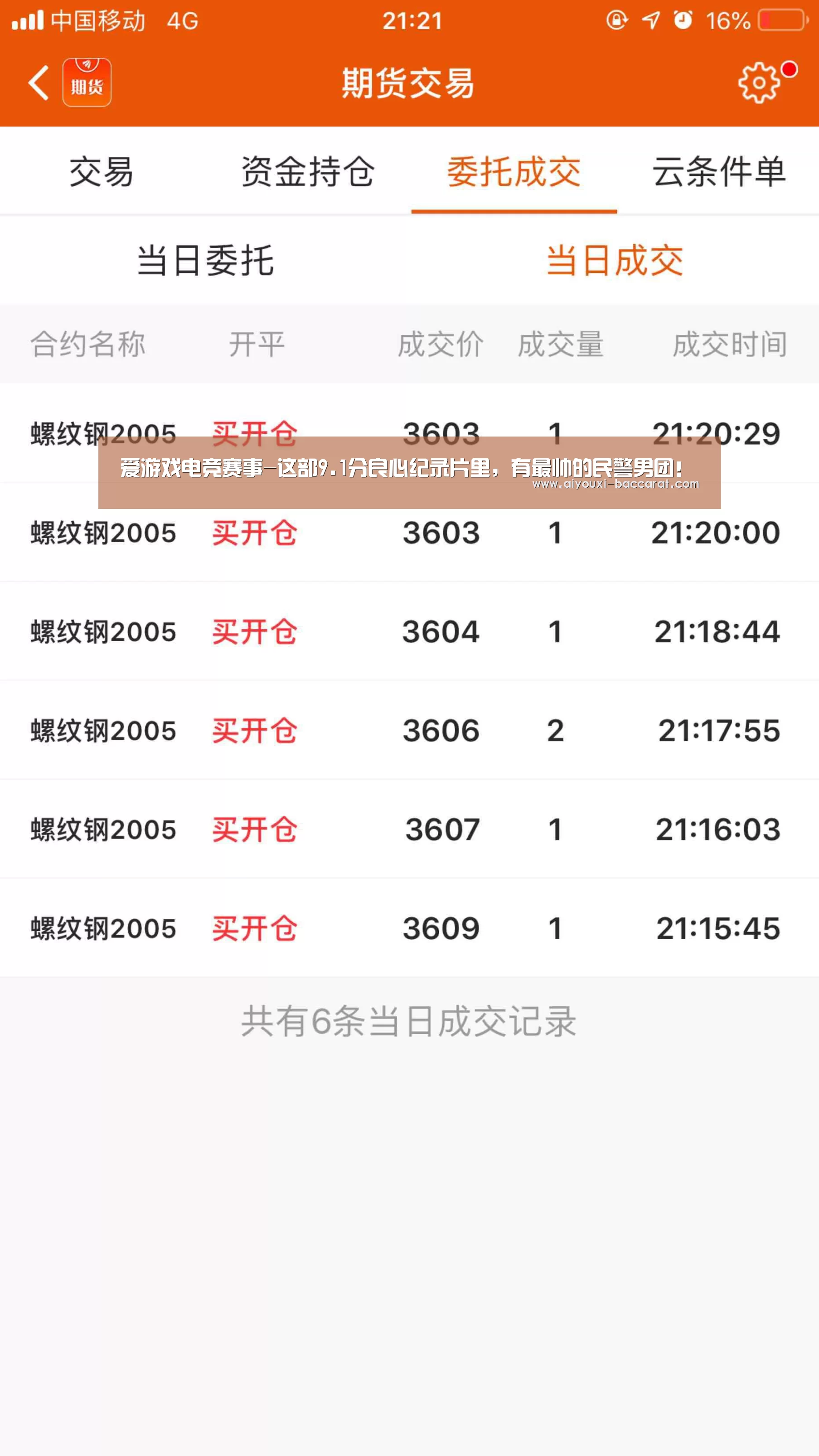 爱游戏电竞赛事