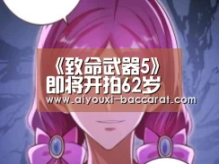 爱游戏电竞平台