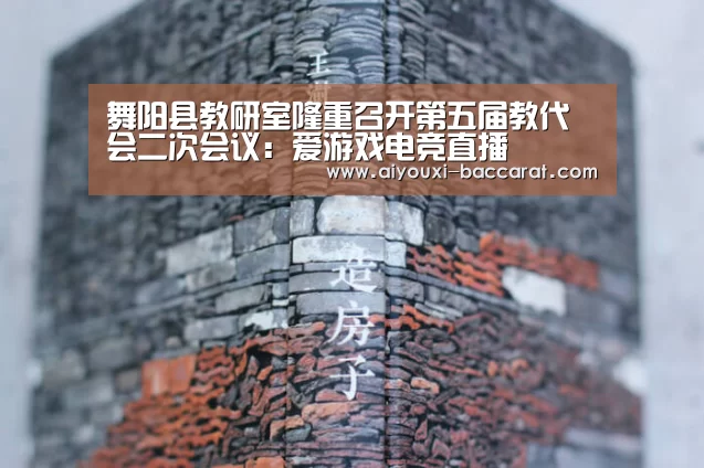 爱游戏电竞平台
