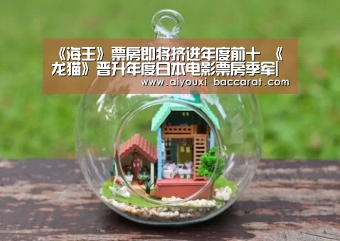 爱游戏电竞平台