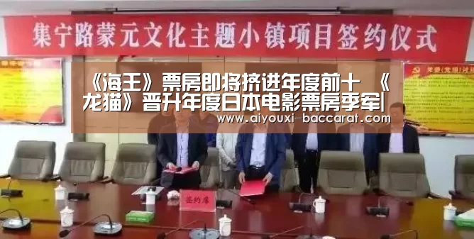 爱游戏电竞直播